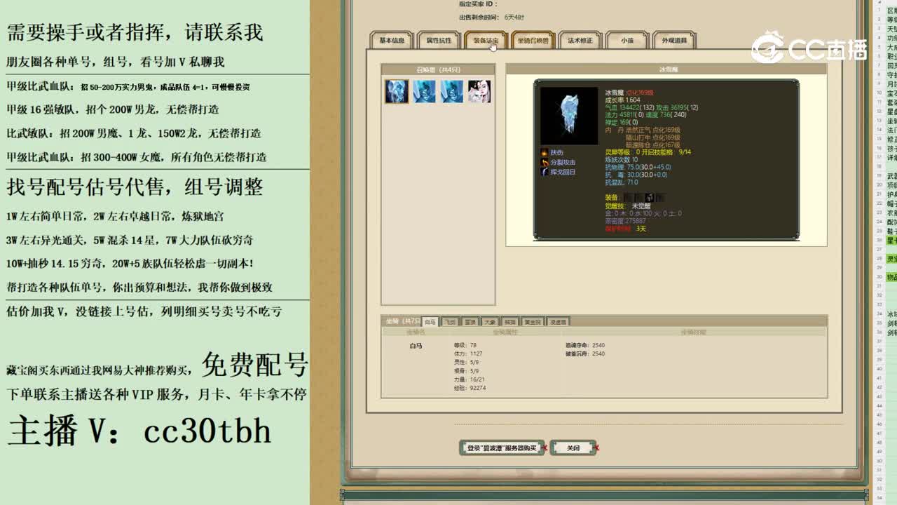 2023-10-08 14-26-00女人
