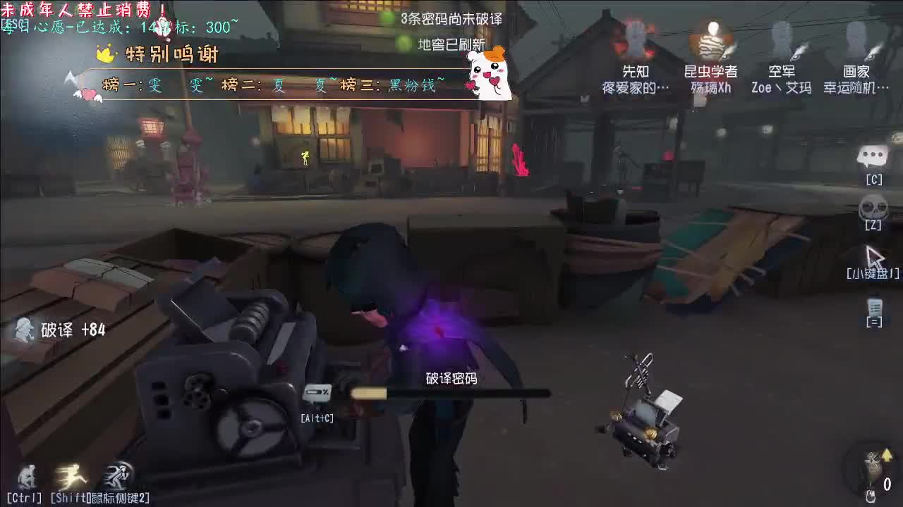 丨久等了~！丨感谢陪伴~感恩有你！ 第2段