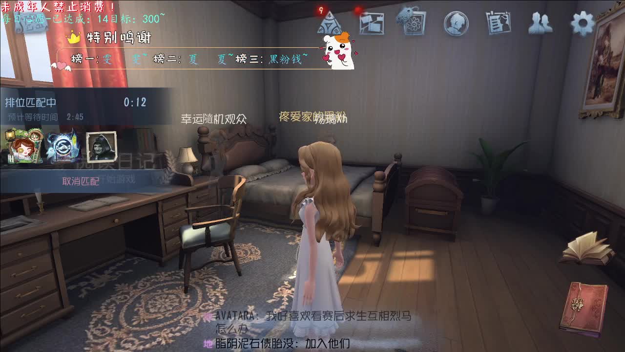 丨久等了~！丨感谢陪伴~感恩有你！ 第4段