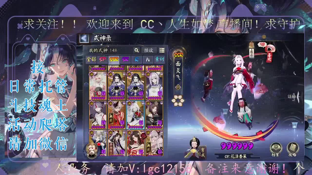 打打斗技 第1段