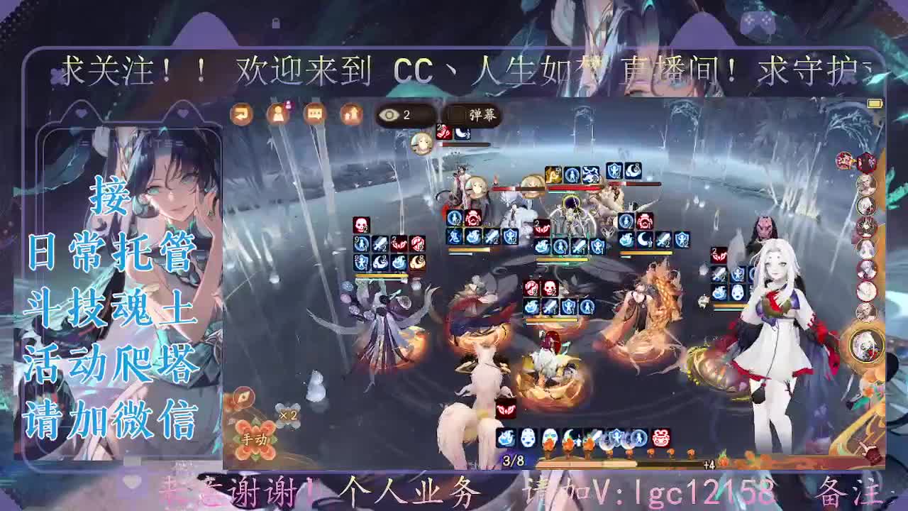 打打斗技 第2段