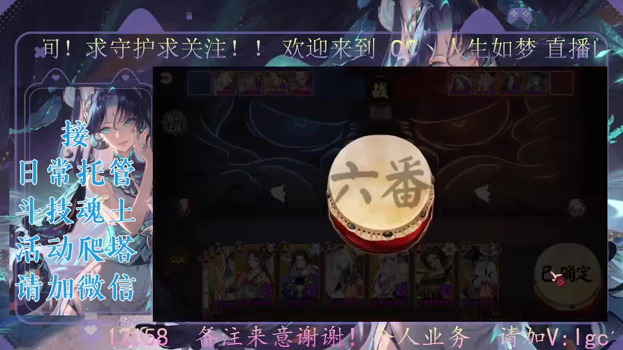 打打斗技 第4段