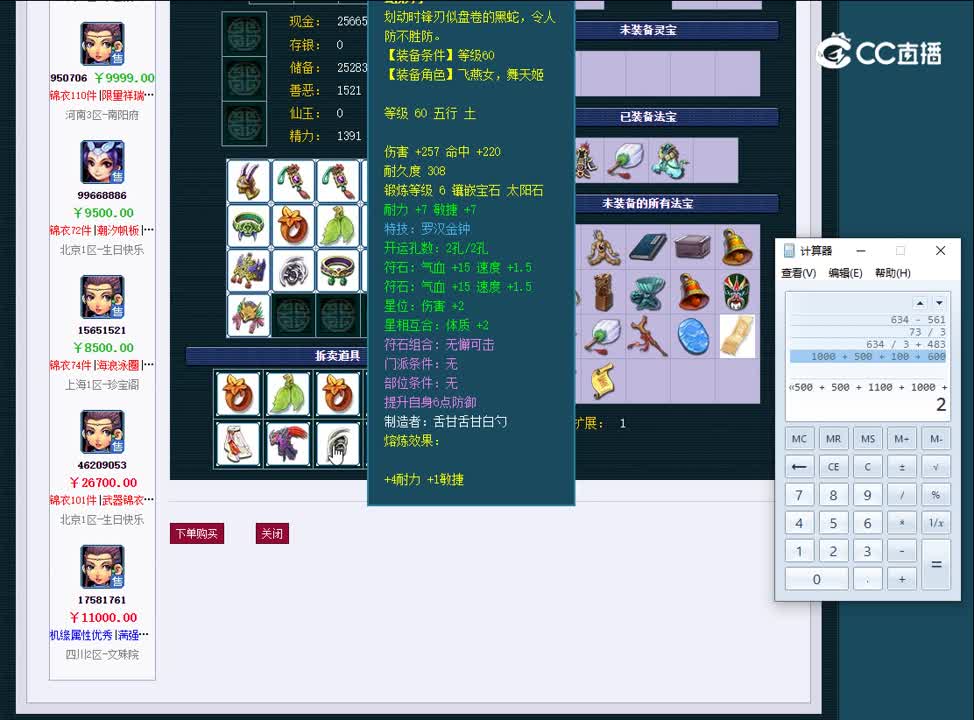 1696747267219