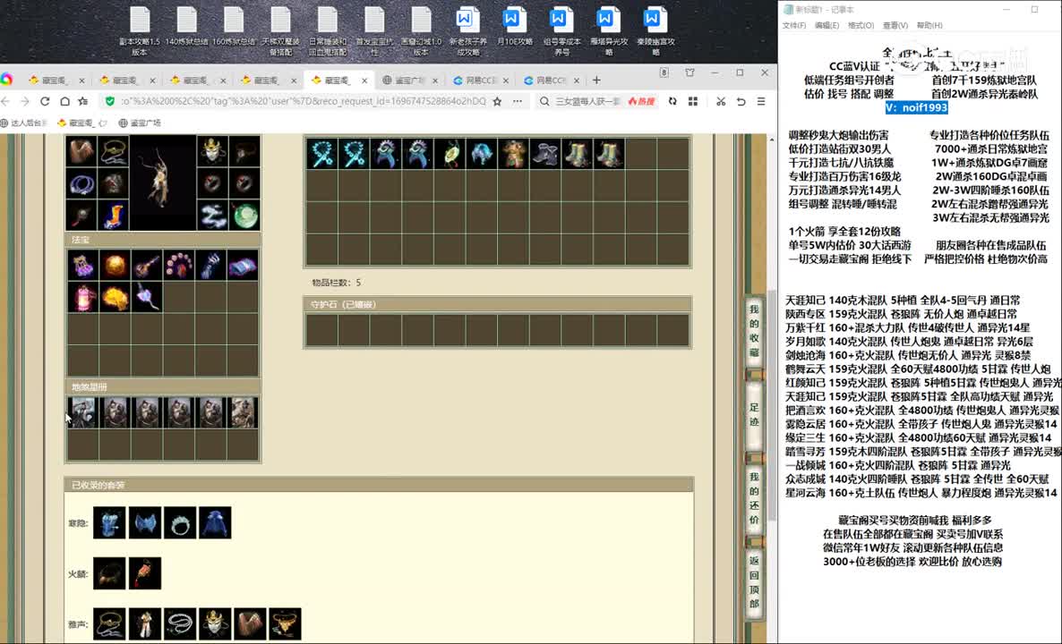 20231008星河云海171男龙