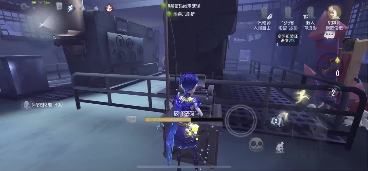 怎样都行 别不快乐 第3段