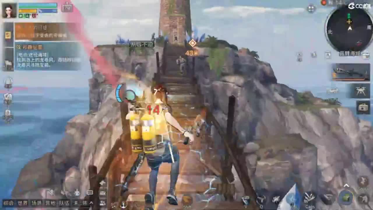 共创服时装兑换秒到！ 第1段