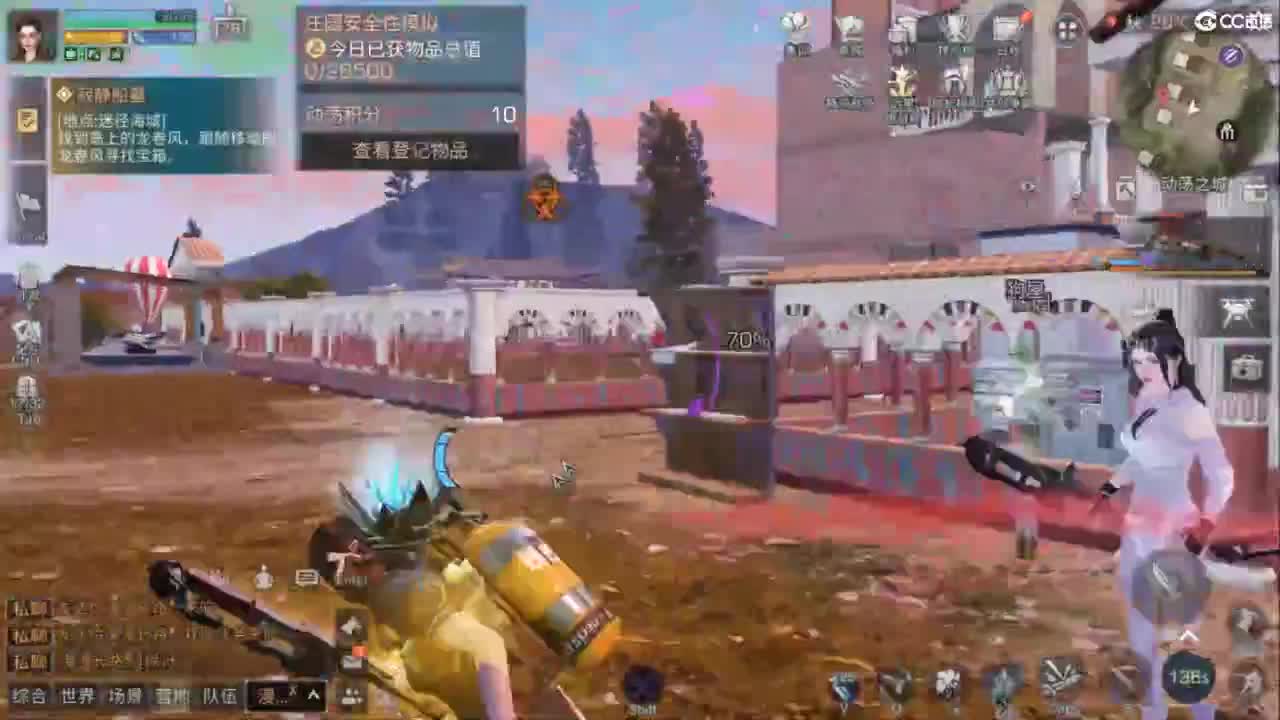 共创服时装兑换秒到！ 第2段