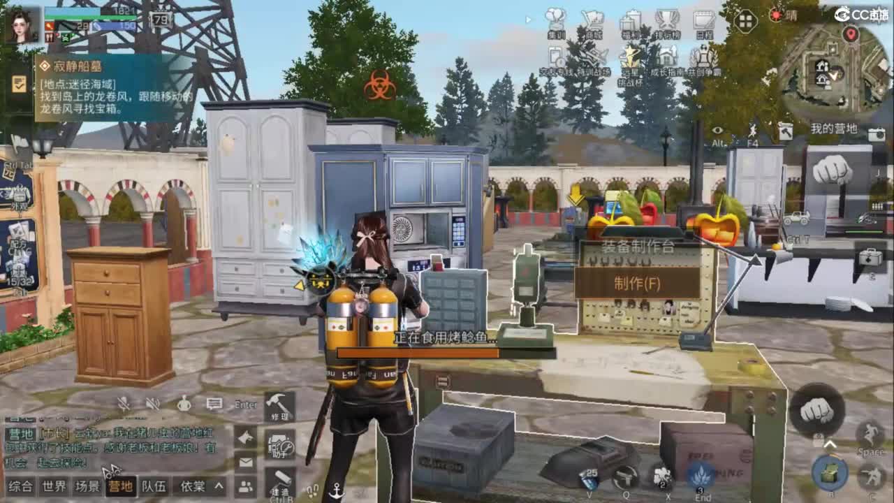 共创服时装兑换秒到！ 第3段