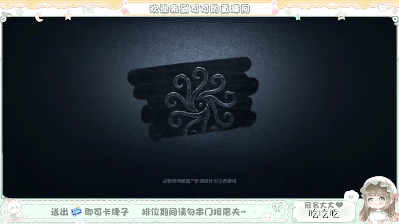 啊，又赛季末了？ 第1段