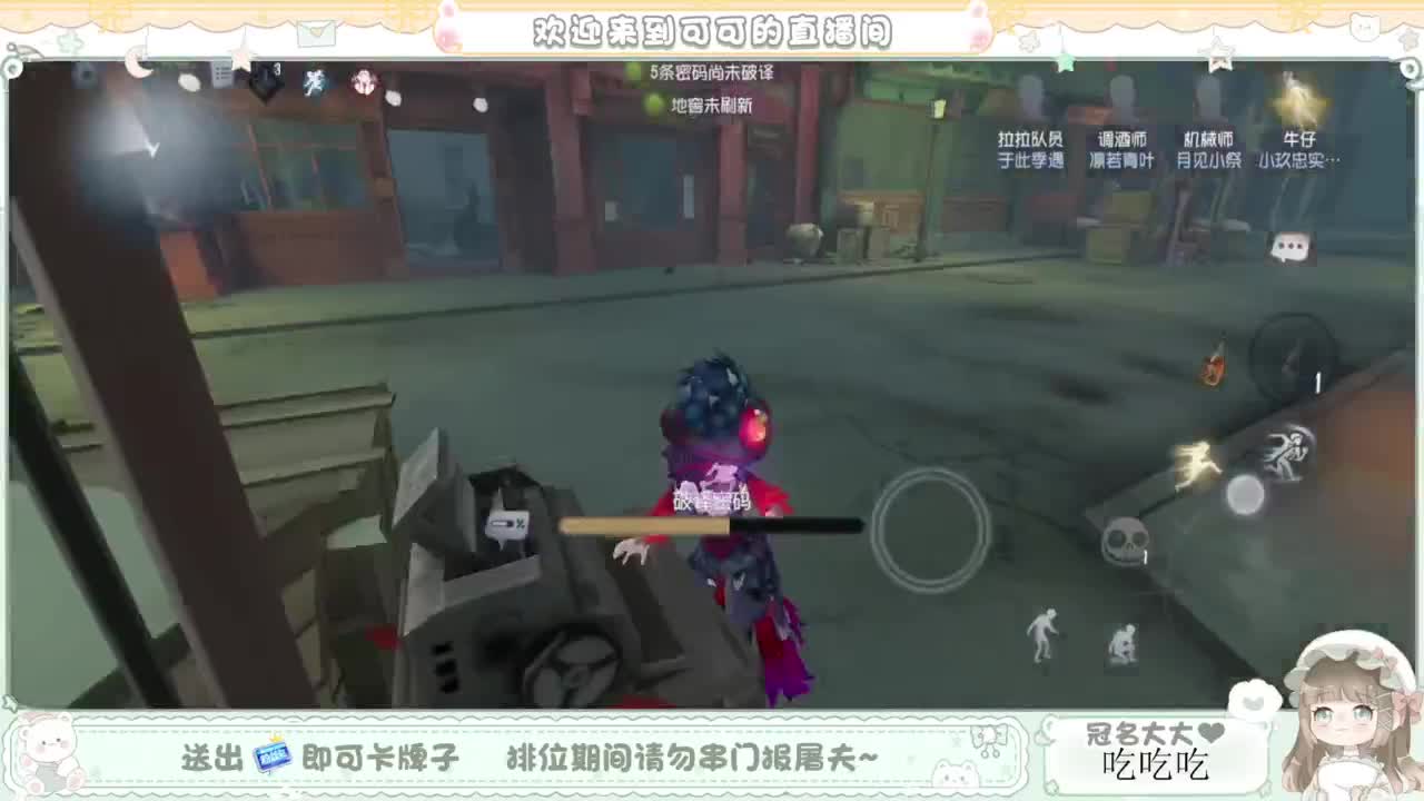 啊，又赛季末了？ 第2段