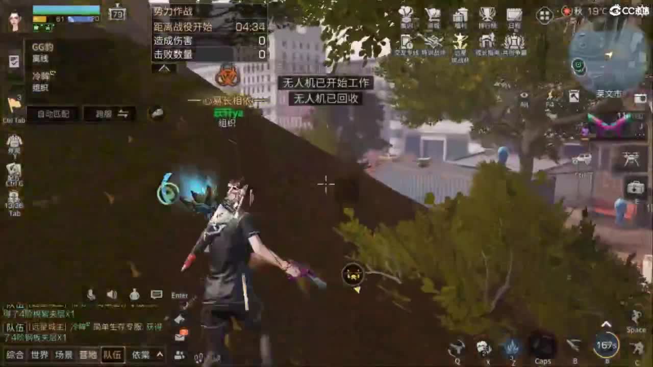 共创服时装兑换秒到！ 第5段