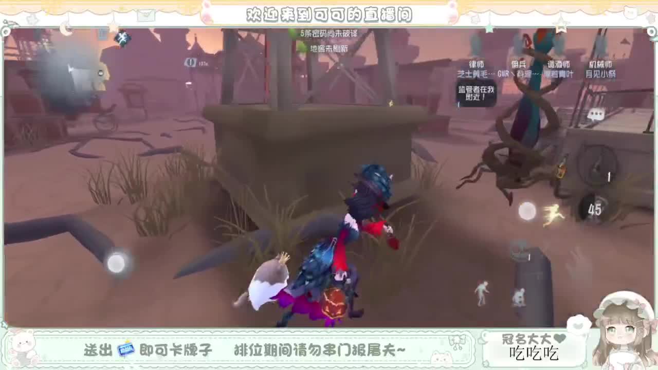 啊，又赛季末了？ 第3段