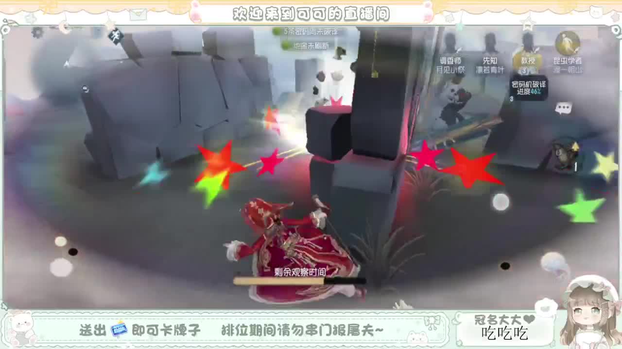 啊，又赛季末了？ 第4段