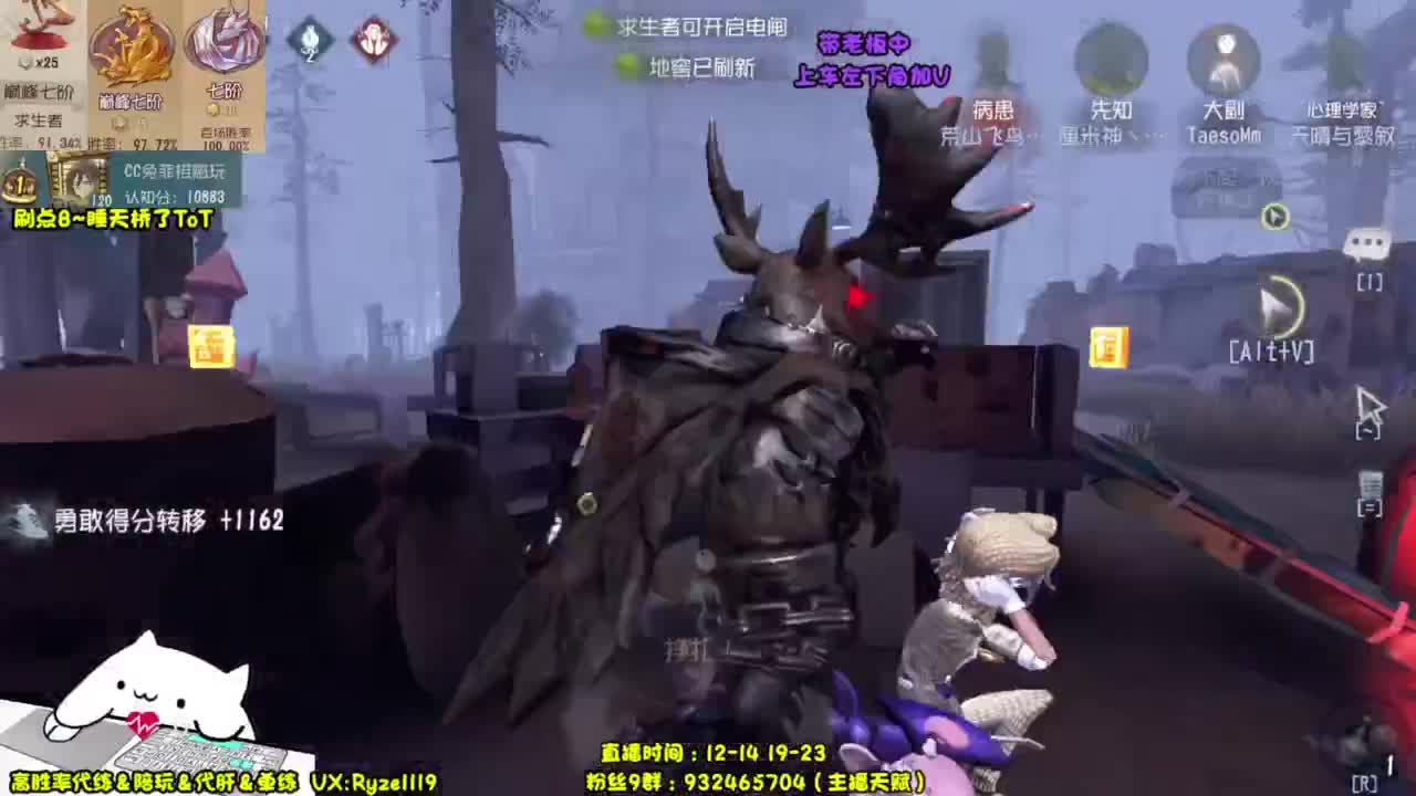 纯情男高~在线营业！ 第2段