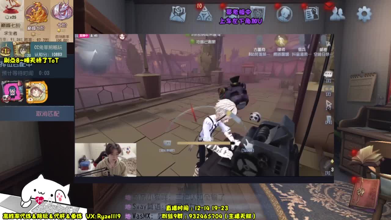 纯情男高~在线营业！ 第3段