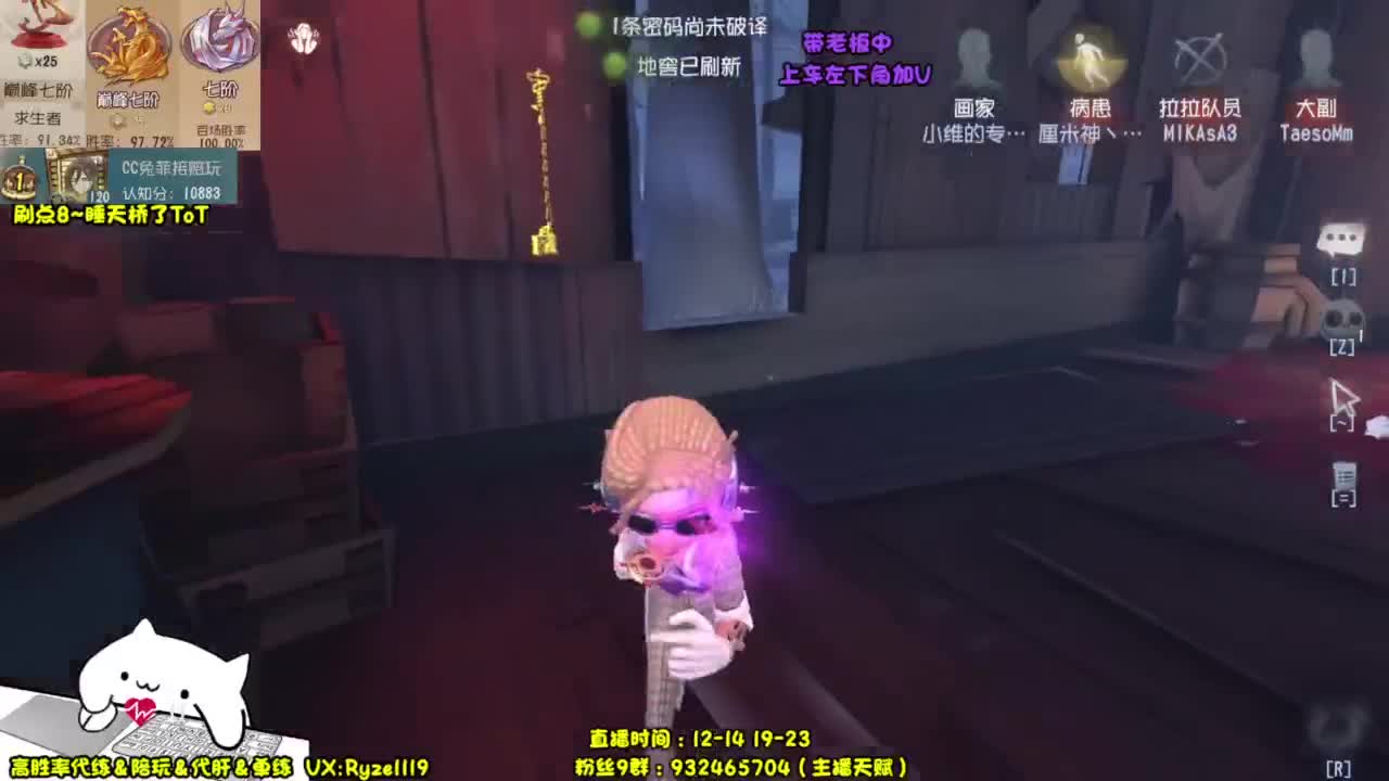 纯情男高~在线营业！ 第4段