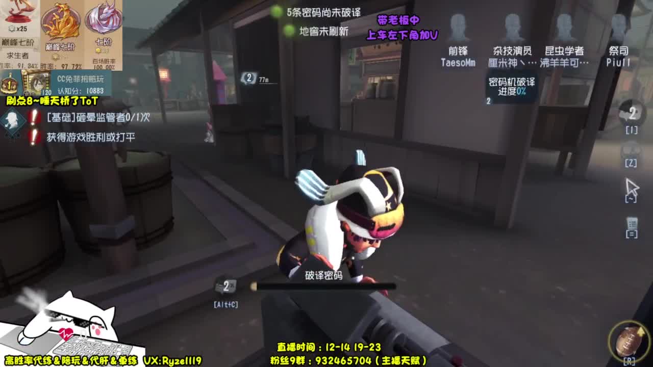 纯情男高~在线营业！ 第5段