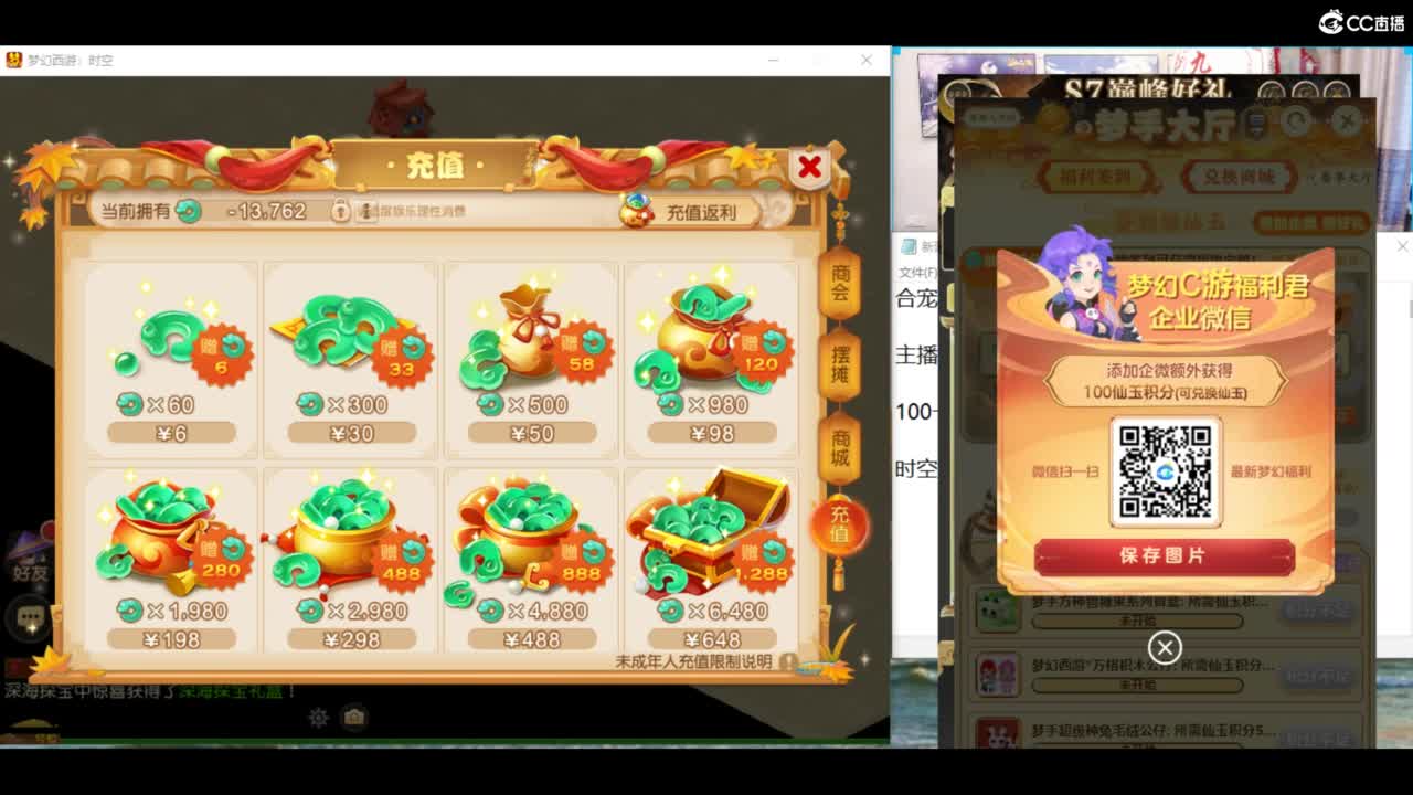资源无限进行中！！ 第1段