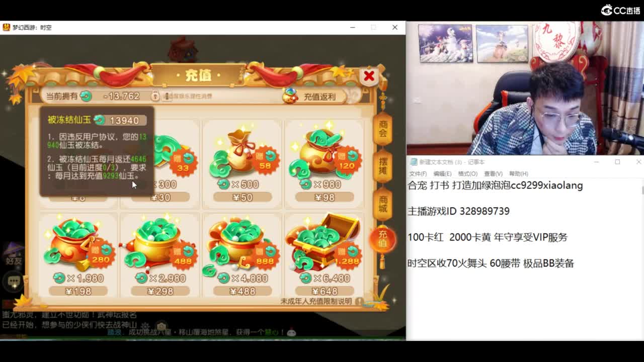 资源无限进行中！！ 第2段