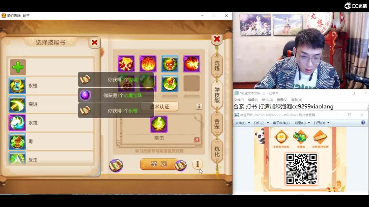 资源无限进行中！！ 第3段