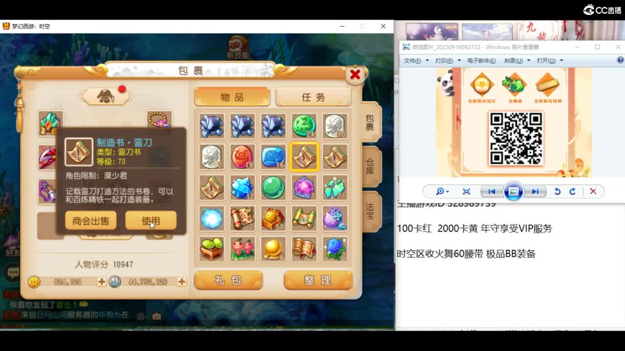 资源无限进行中！！ 第5段