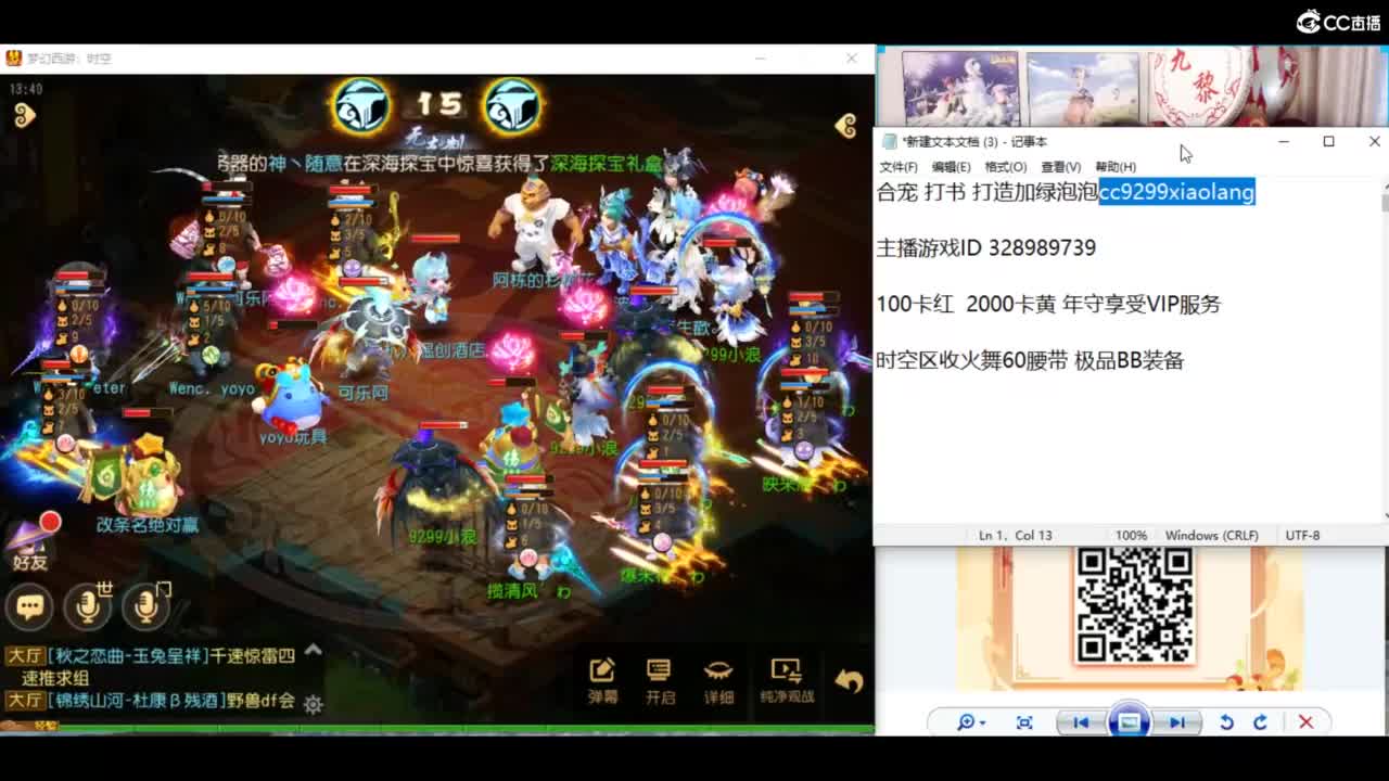 资源无限进行中！！ 第8段