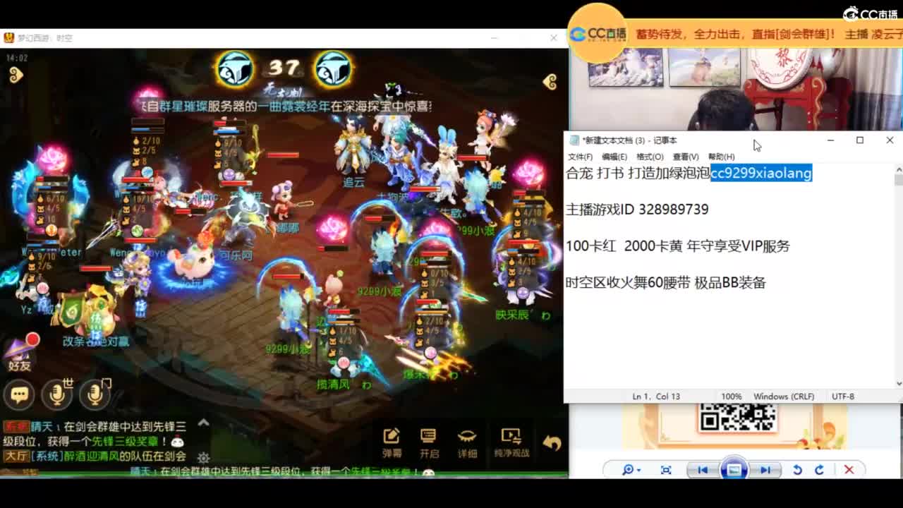 资源无限进行中！！ 第9段