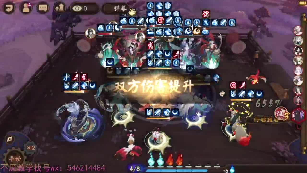 坐地大法！启动！ 第1段