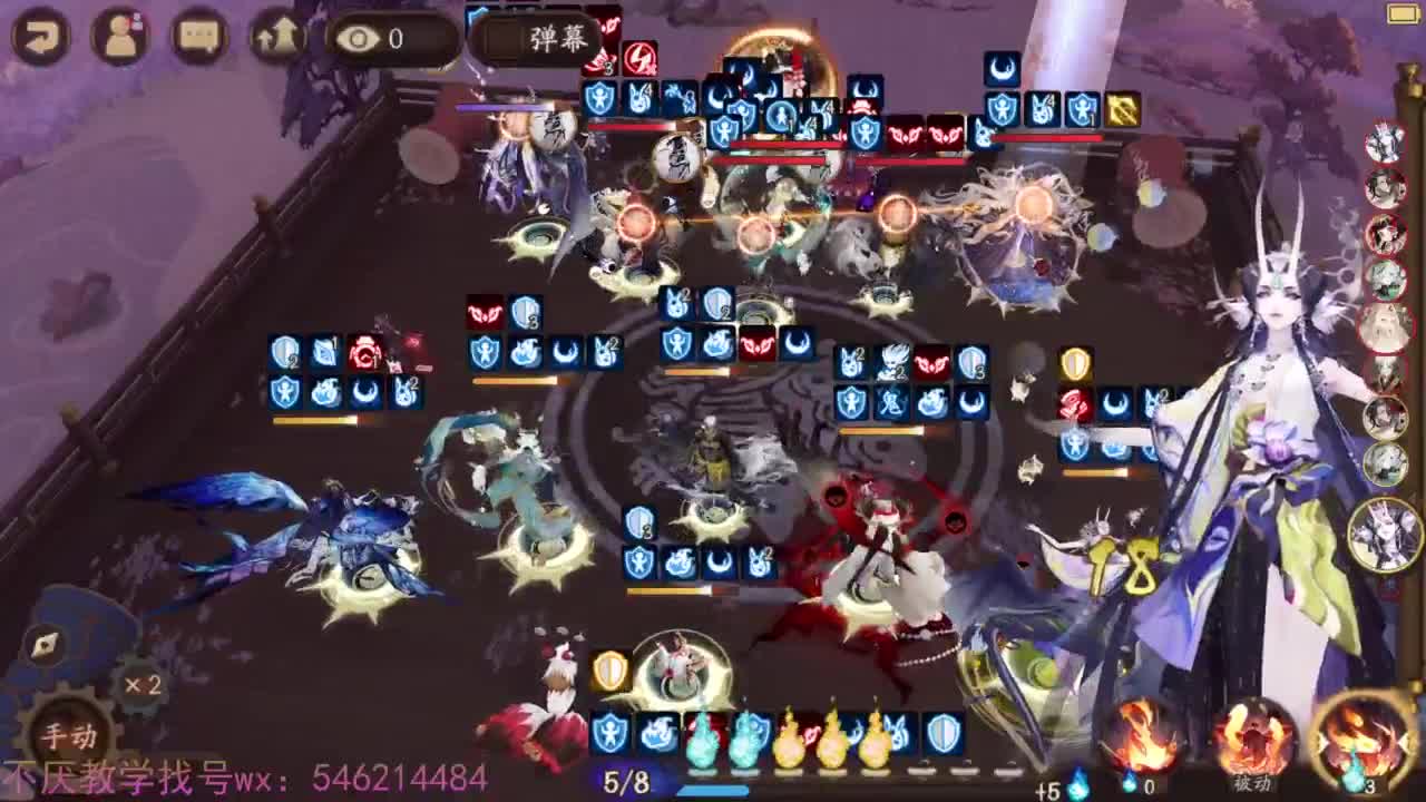 坐地大法！启动！ 第2段