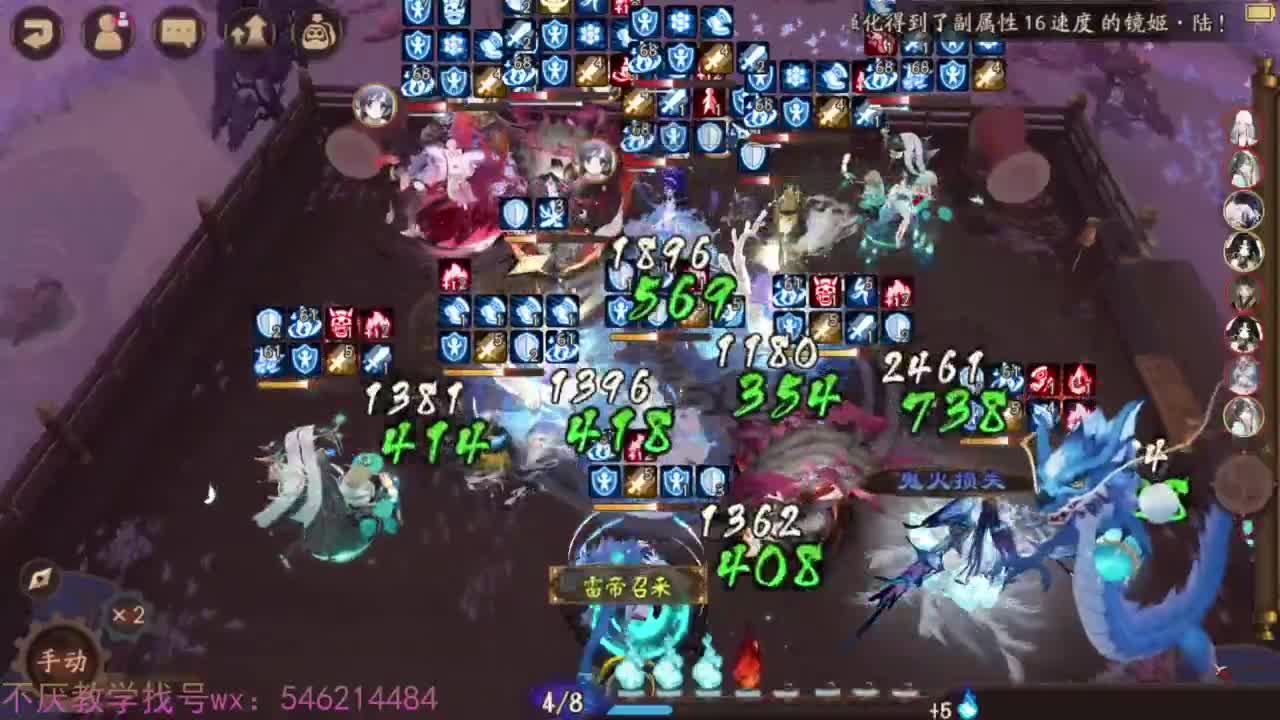 坐地大法！启动！ 第3段