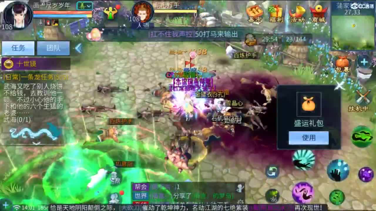 好好做事  听天由命~ 第7段