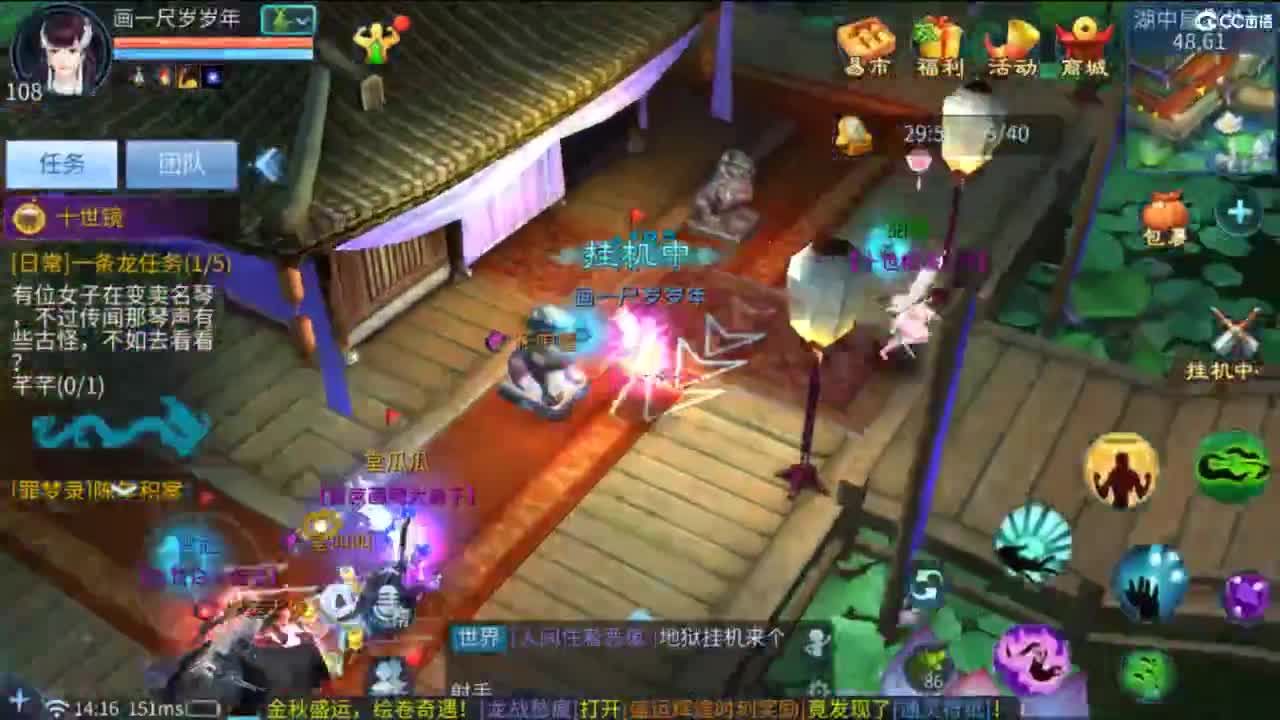 好好做事  听天由命~ 第8段