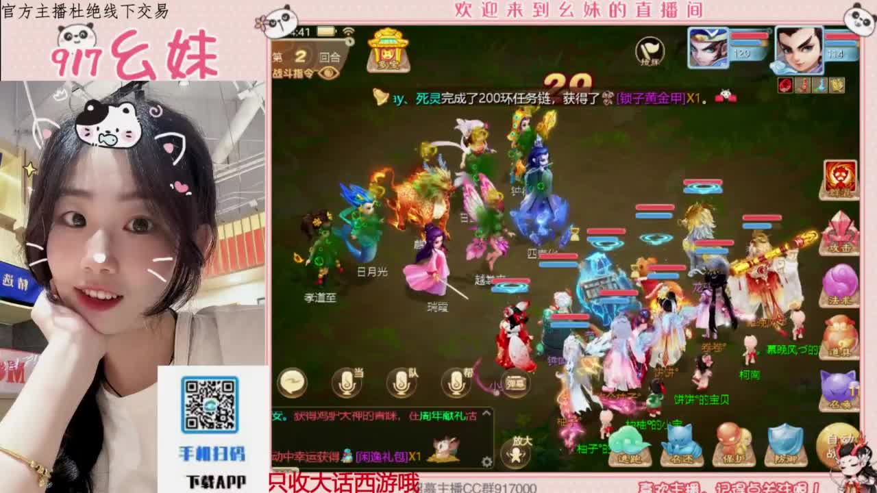 泡茶  泡茶 第2段