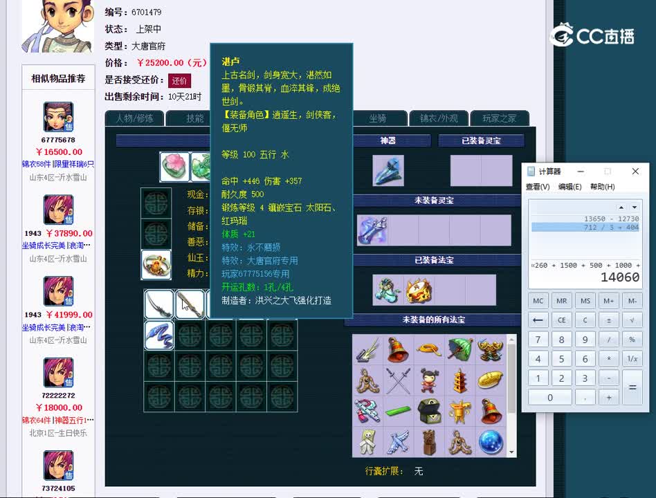 1696749280453