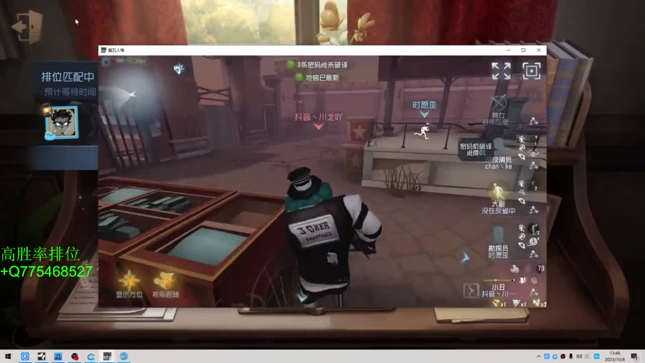 用自己的努力去弥补起点的差距 第4段