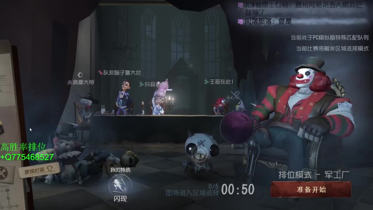 用自己的努力去弥补起点的差距 第5段