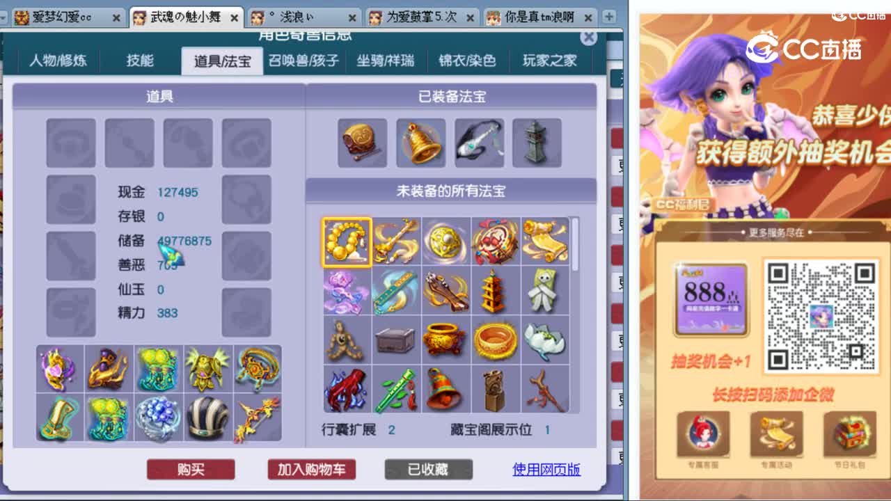 cc_capture_20231008152658