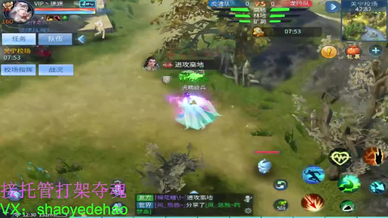 接天门山 托管 打架夺魂比武 背饰！ 第1段