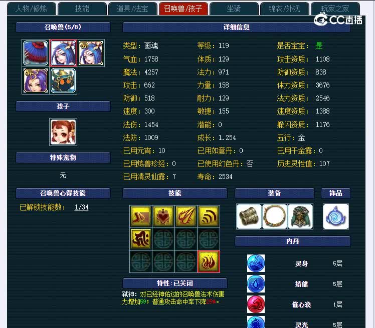 109烟雨江南888魔王寨