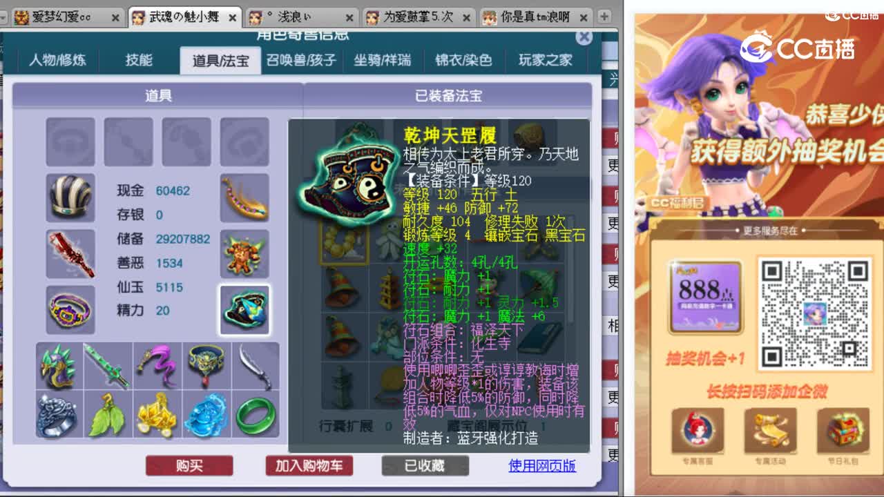cc_capture_20231008154055