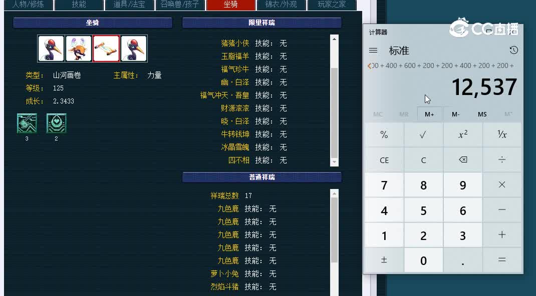 109青岛栈桥798凌波城