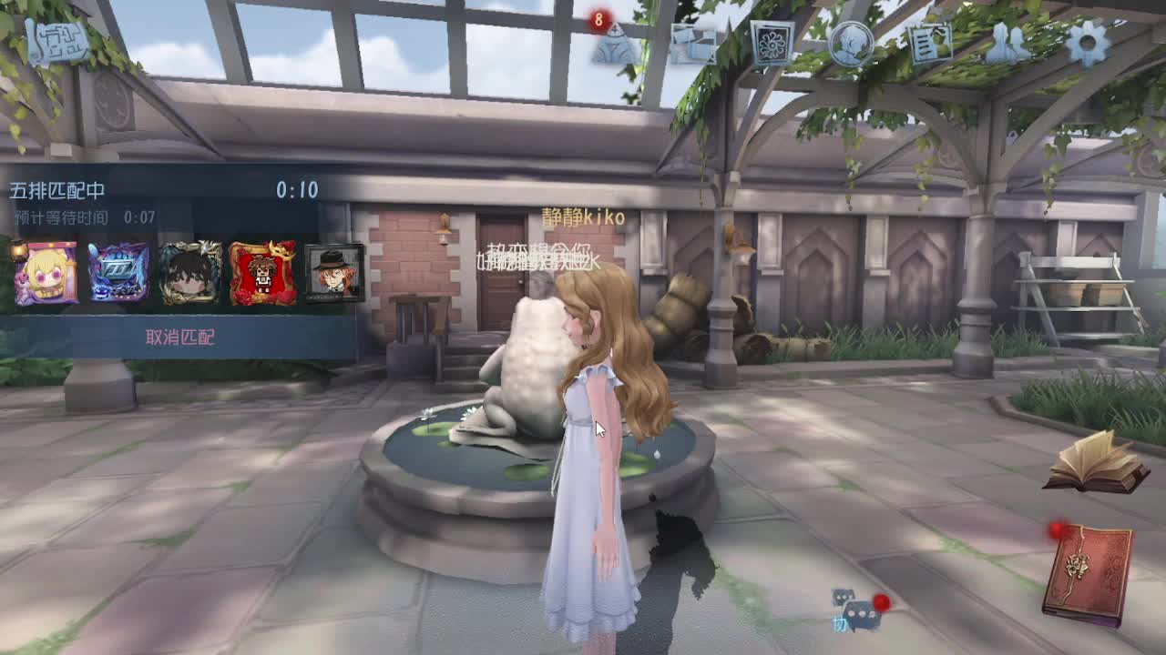 恨铁不成钢的直播间~ 第6段