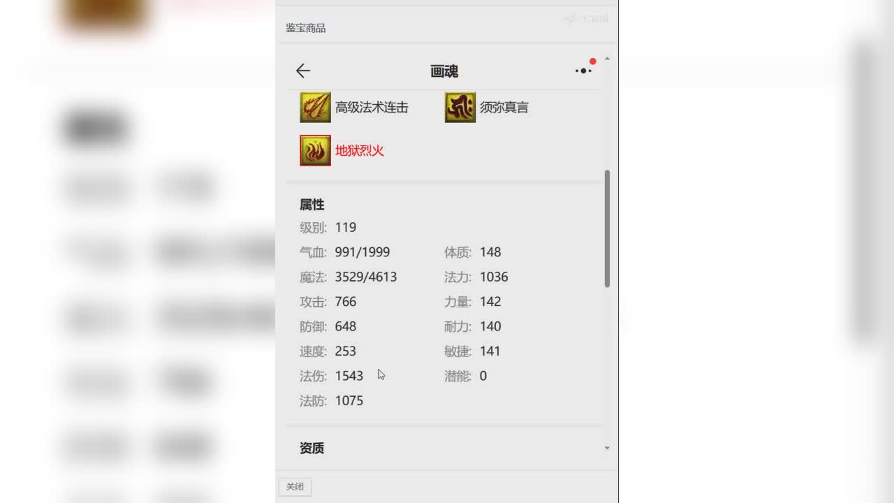 1696751118343
