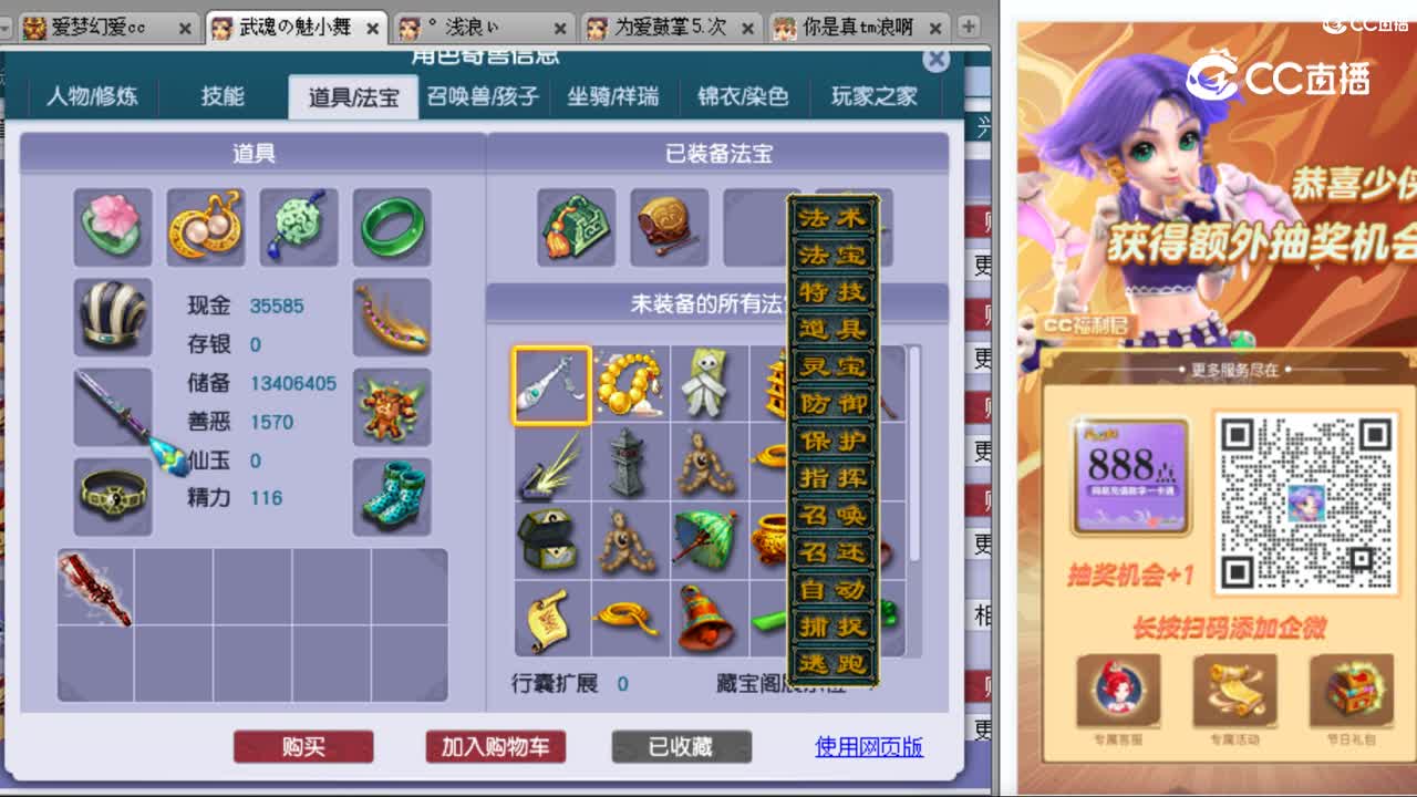 cc_capture_20231008154850
