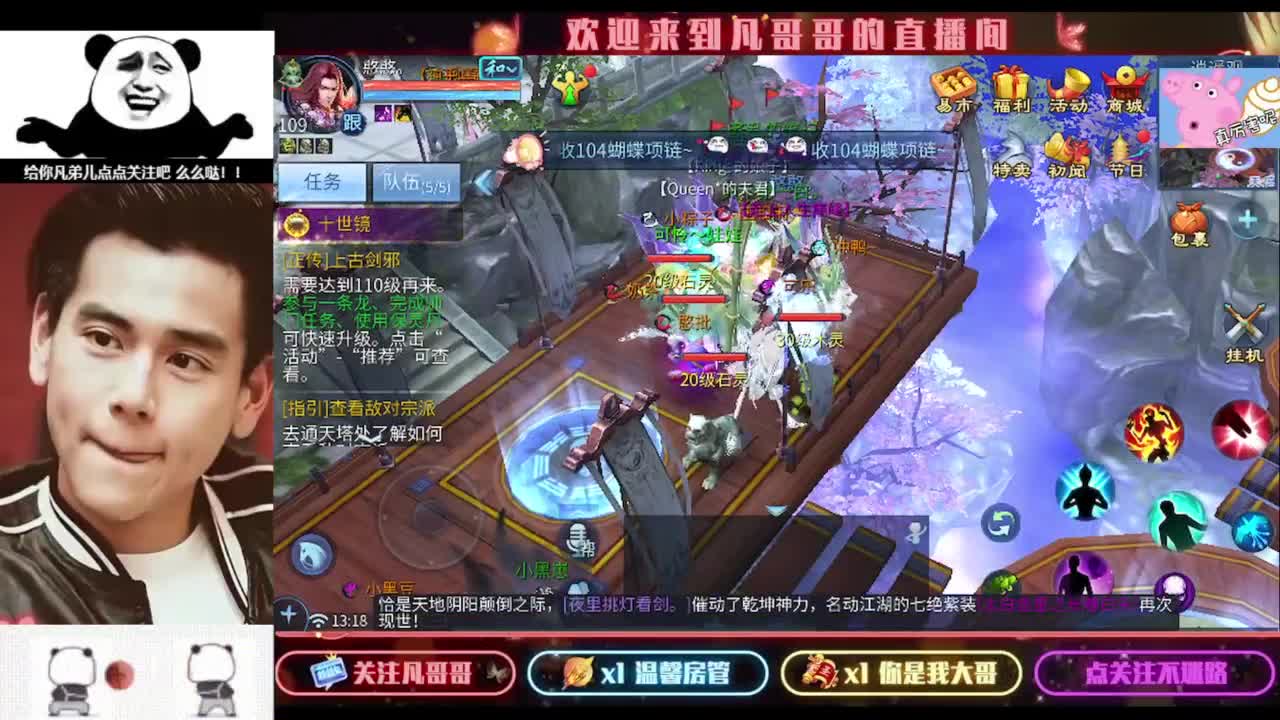 安安静静听会儿歌 第1段