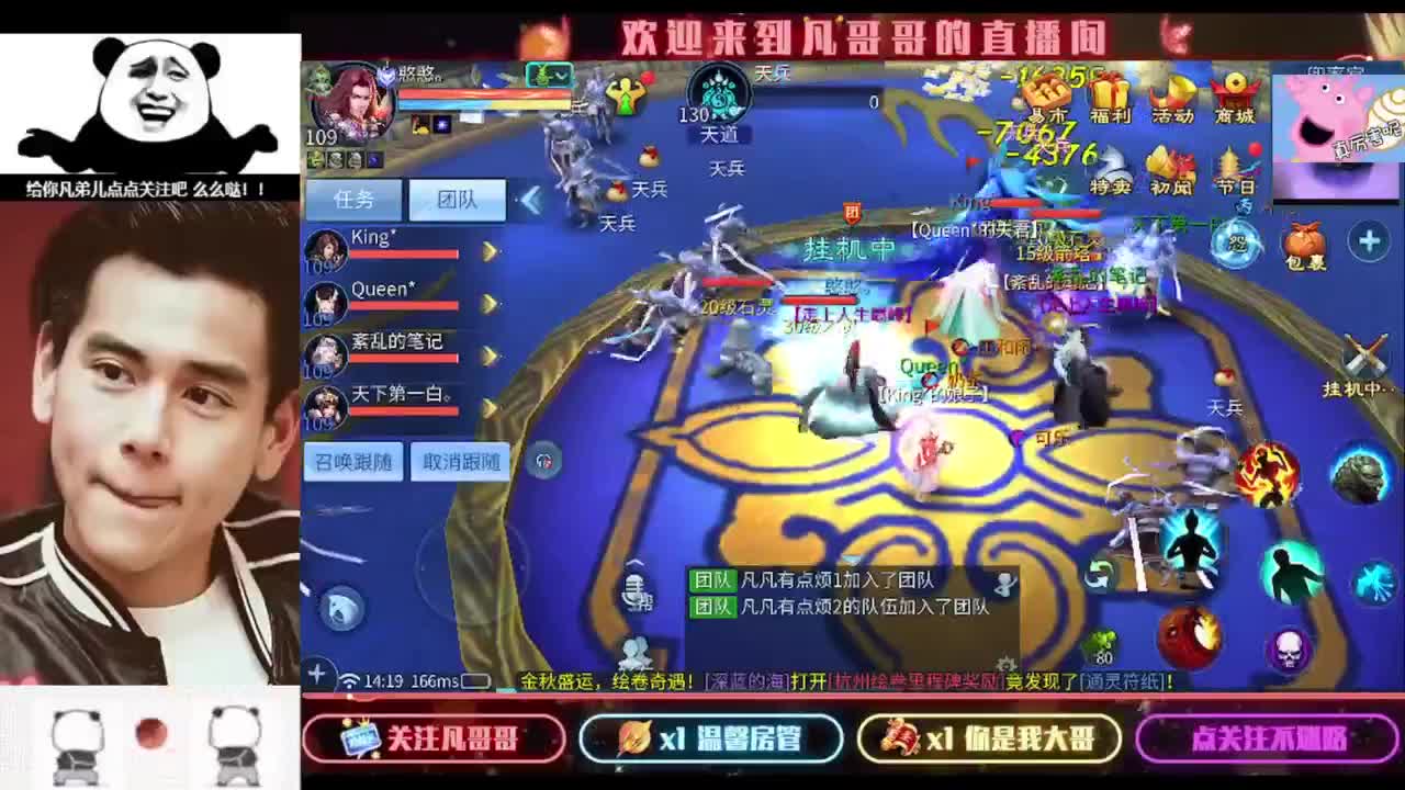 安安静静听会儿歌 第3段