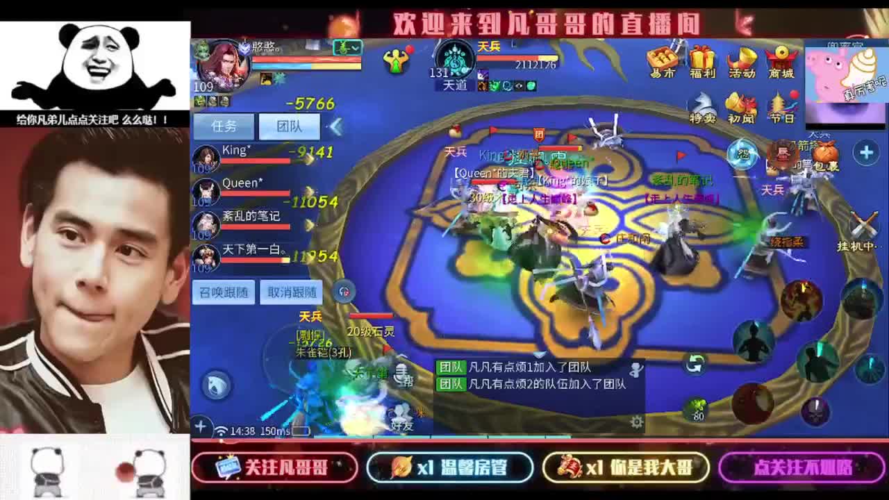 安安静静听会儿歌 第4段