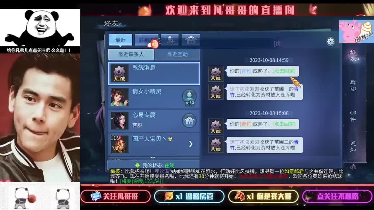 安安静静听会儿歌 第5段