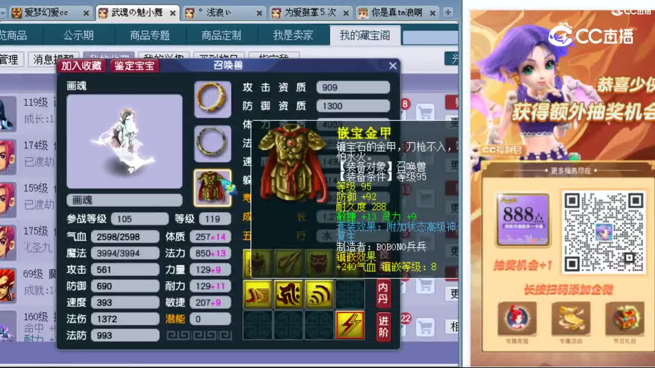 cc_capture_20231008160028