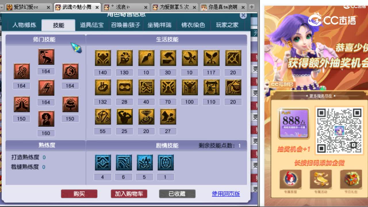 cc_capture_20231008160503